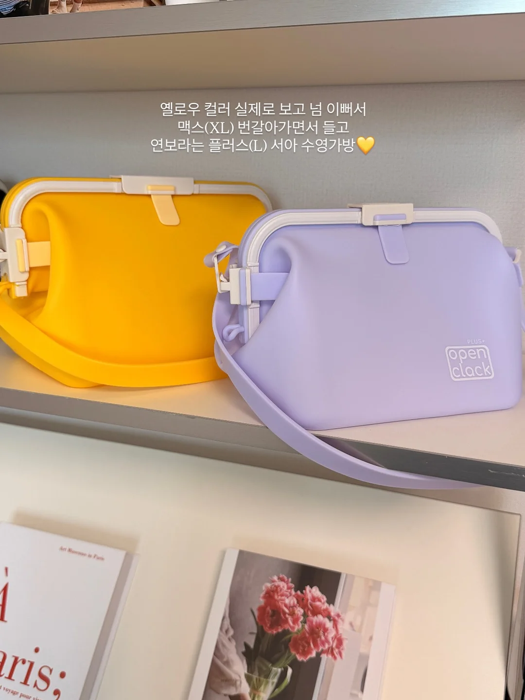 당신이 정말로 잘됐으면 하는 마음에 12