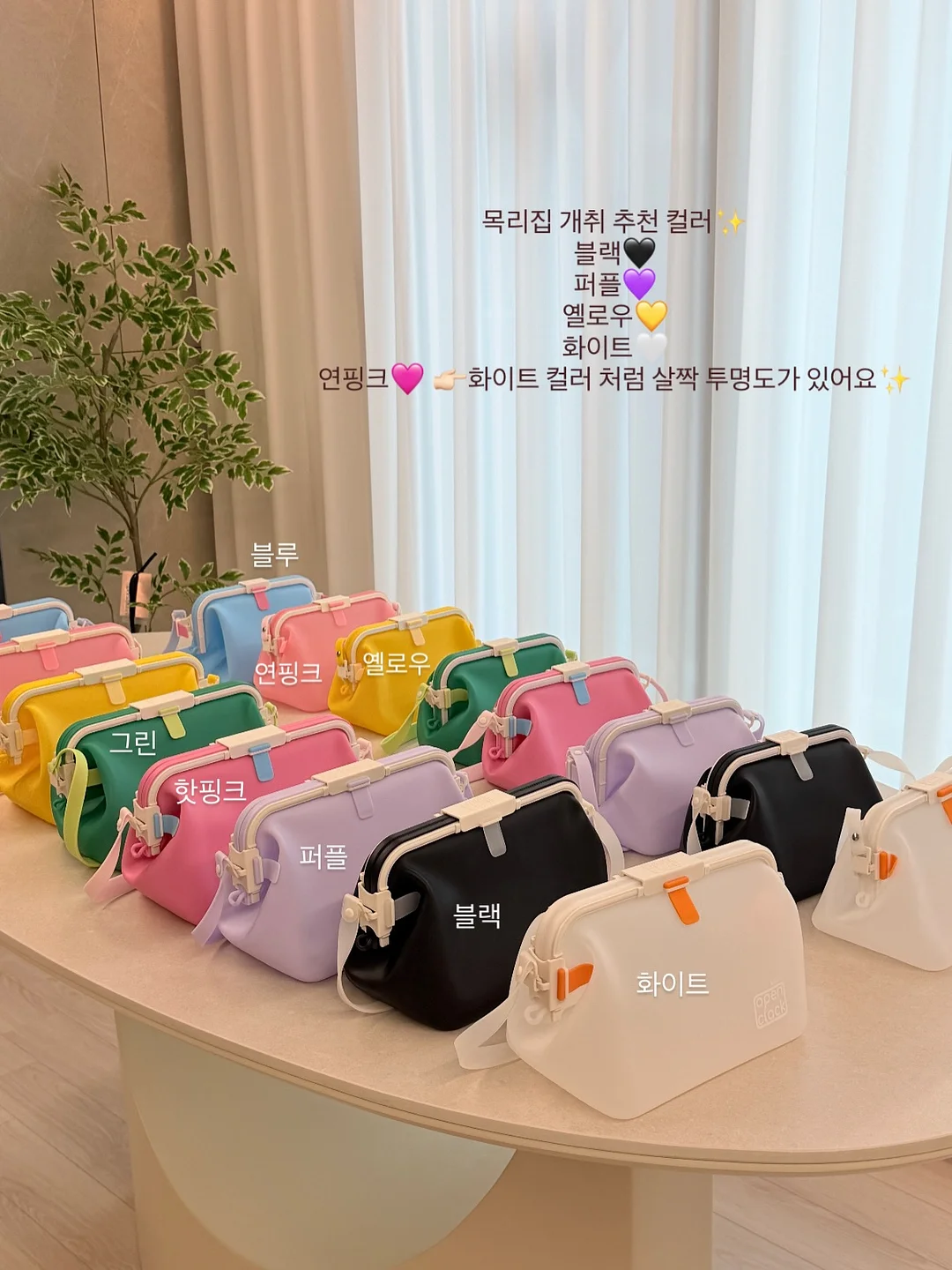 당신이 정말로 잘됐으면 하는 마음에 13