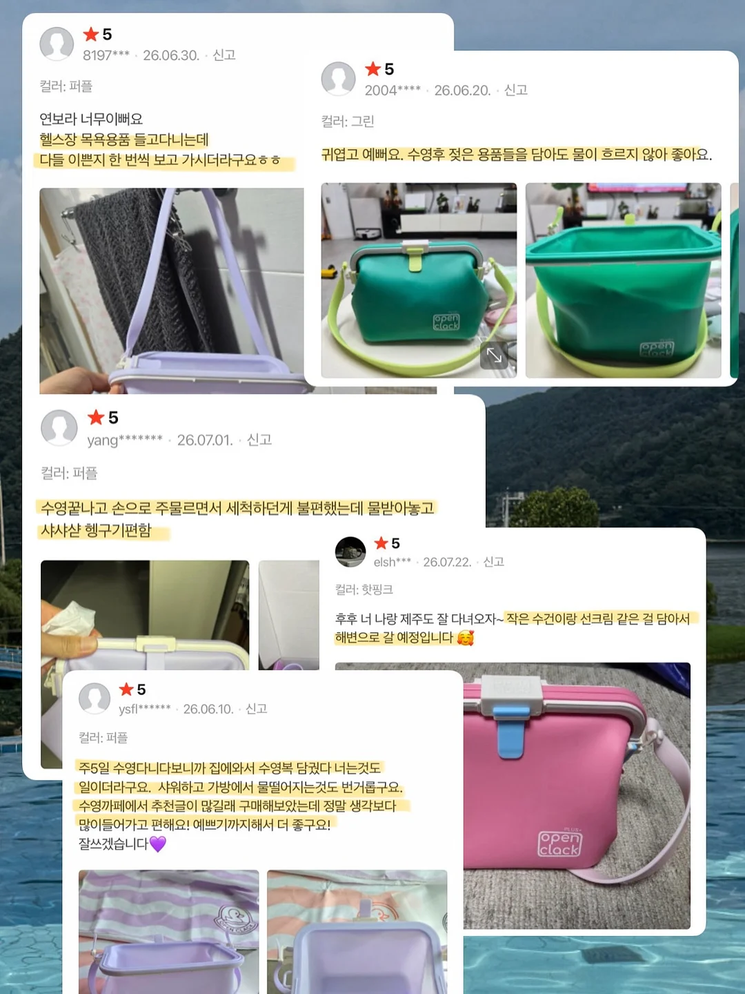 당신이 정말로 잘됐으면 하는 마음에 15