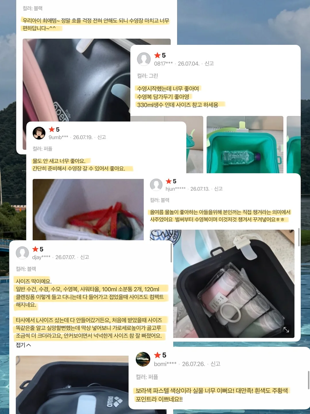 당신이 정말로 잘됐으면 하는 마음에 16