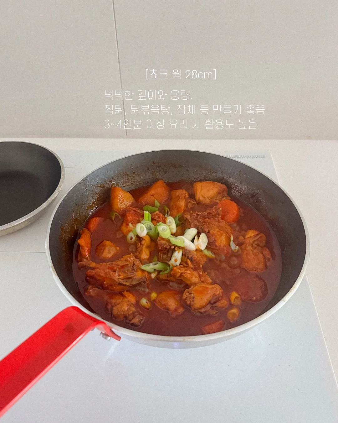 디아베크진 11