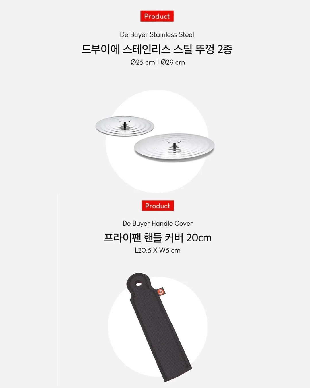 디아베크진 12