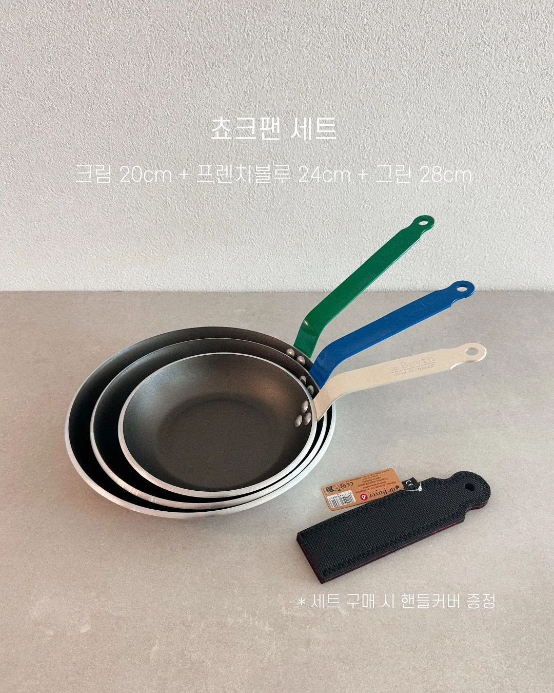 디아베크진 4