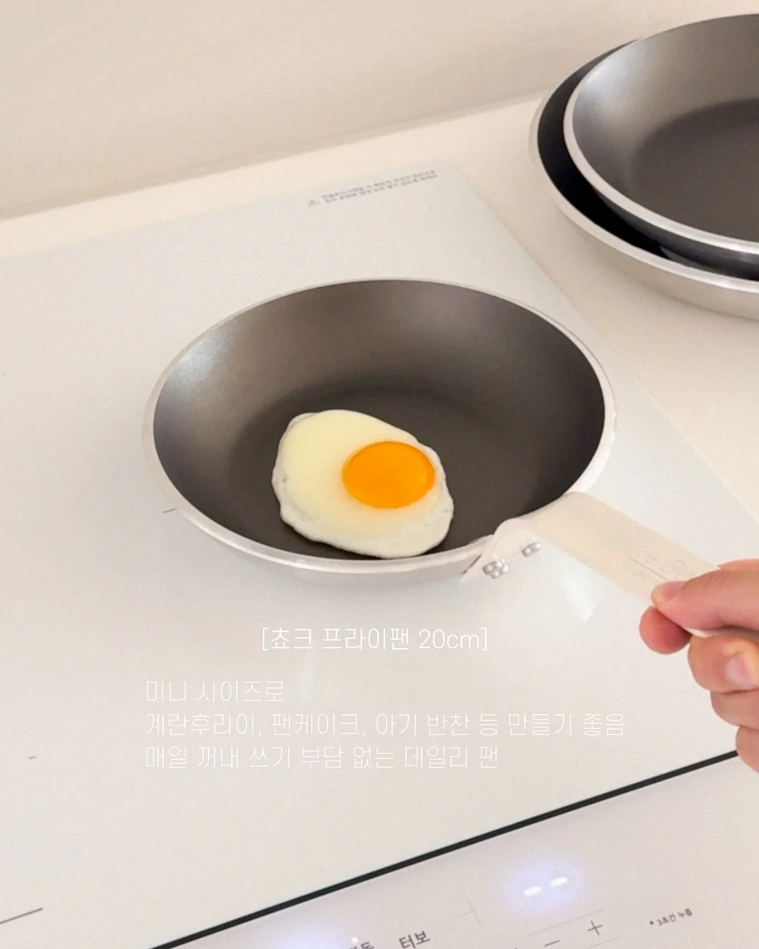 디아베크진 7