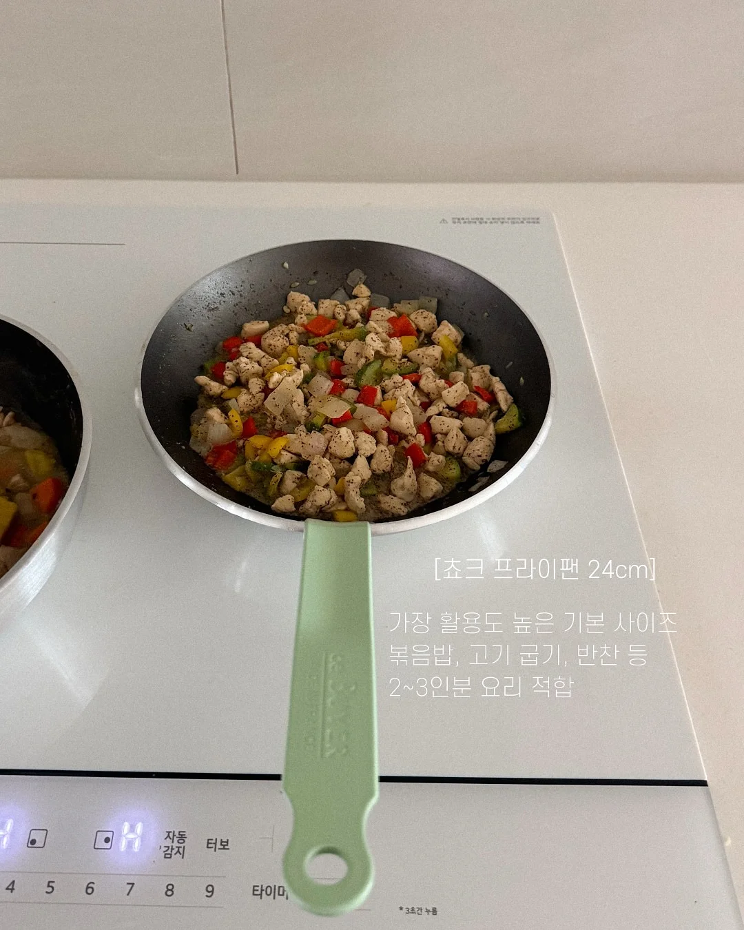 디아베크진 8