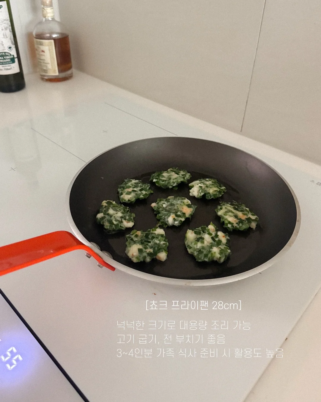 디아베크진 9