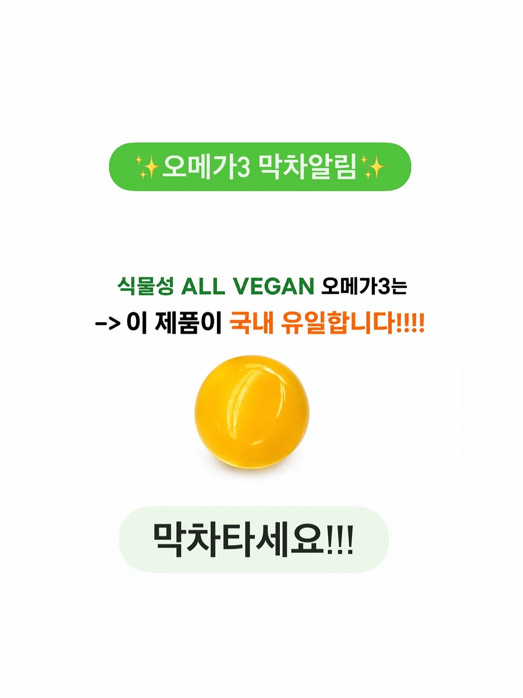 복숭아 1