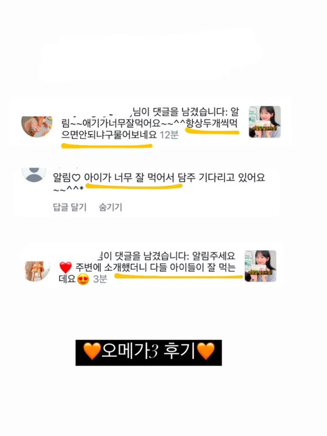 복숭아 4