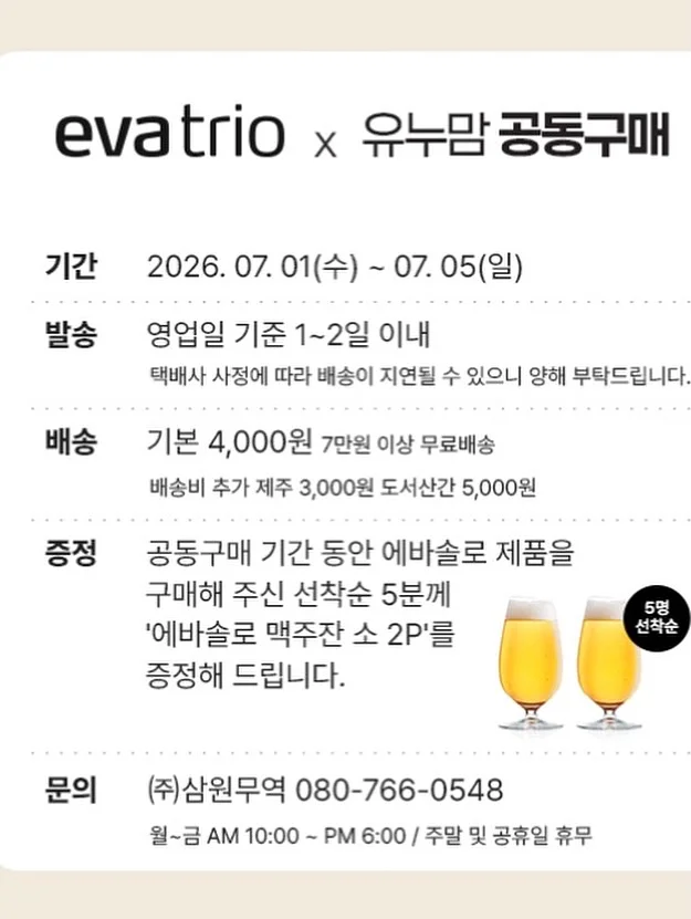 블루베리 체험 17