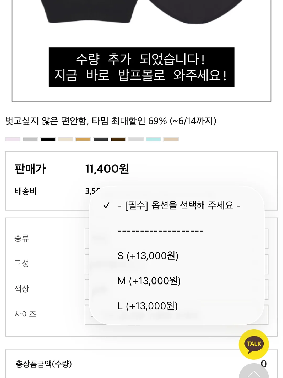 베로로 쪽쪽이