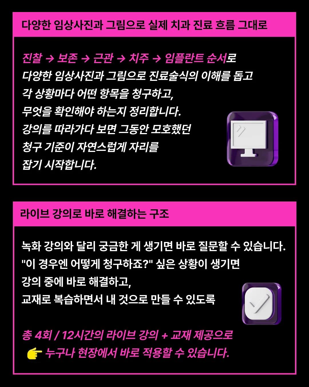 포지프릴빕 5
