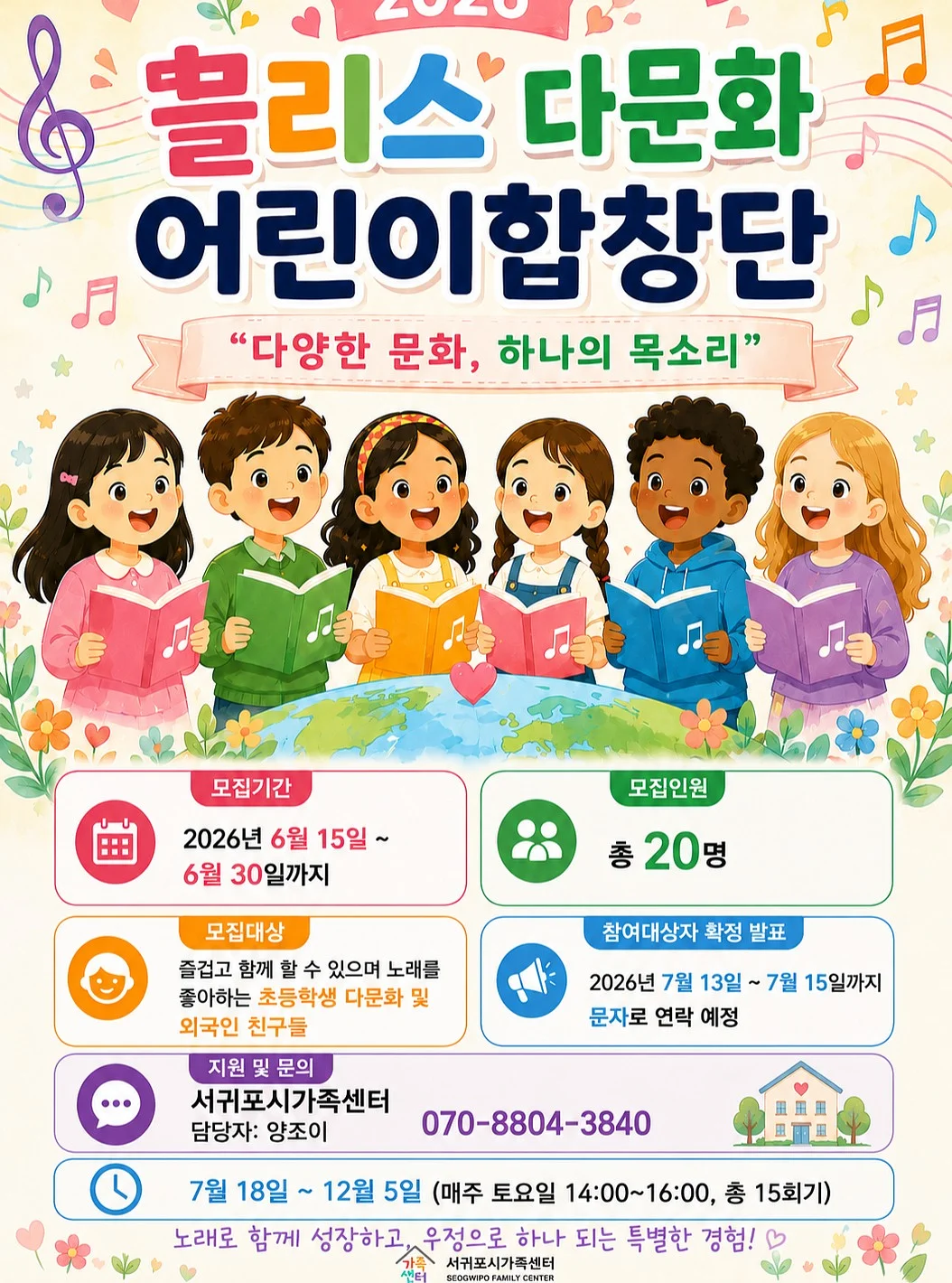 아식스 젤 소노마 SE 샌들