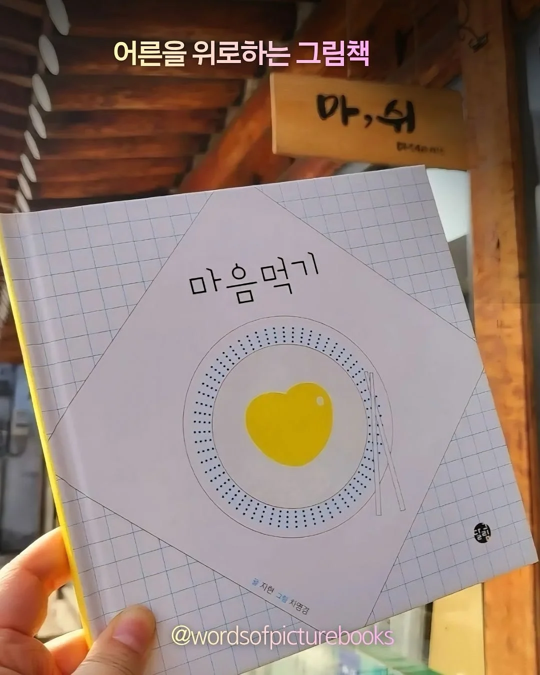 더블디 토스트 1