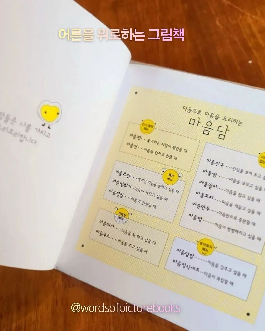 더블디 토스트 2