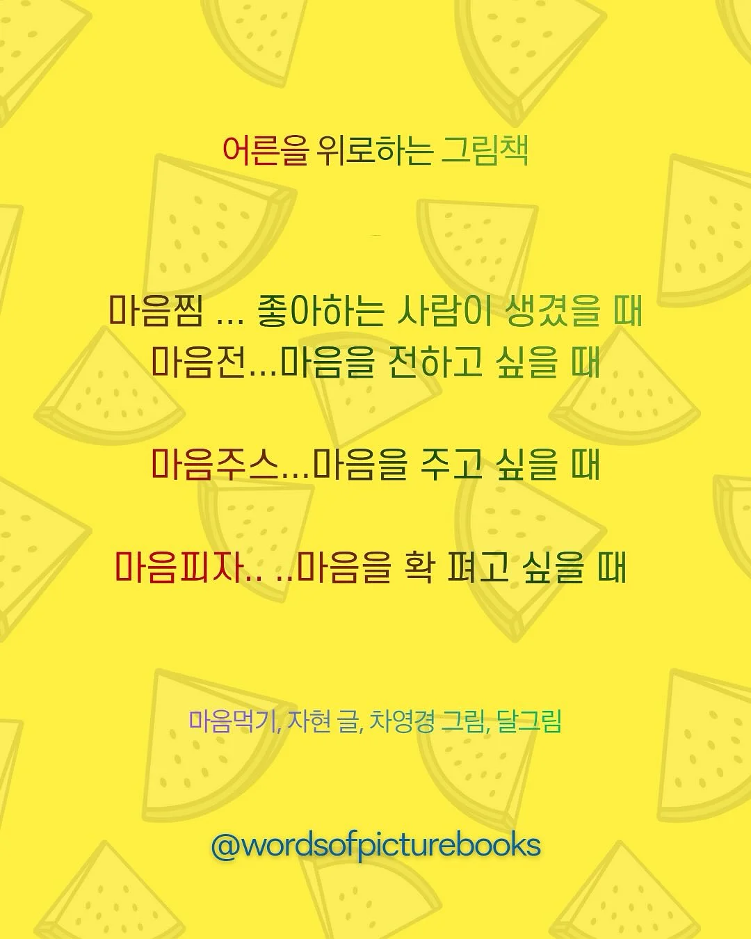 더블디 토스트 3