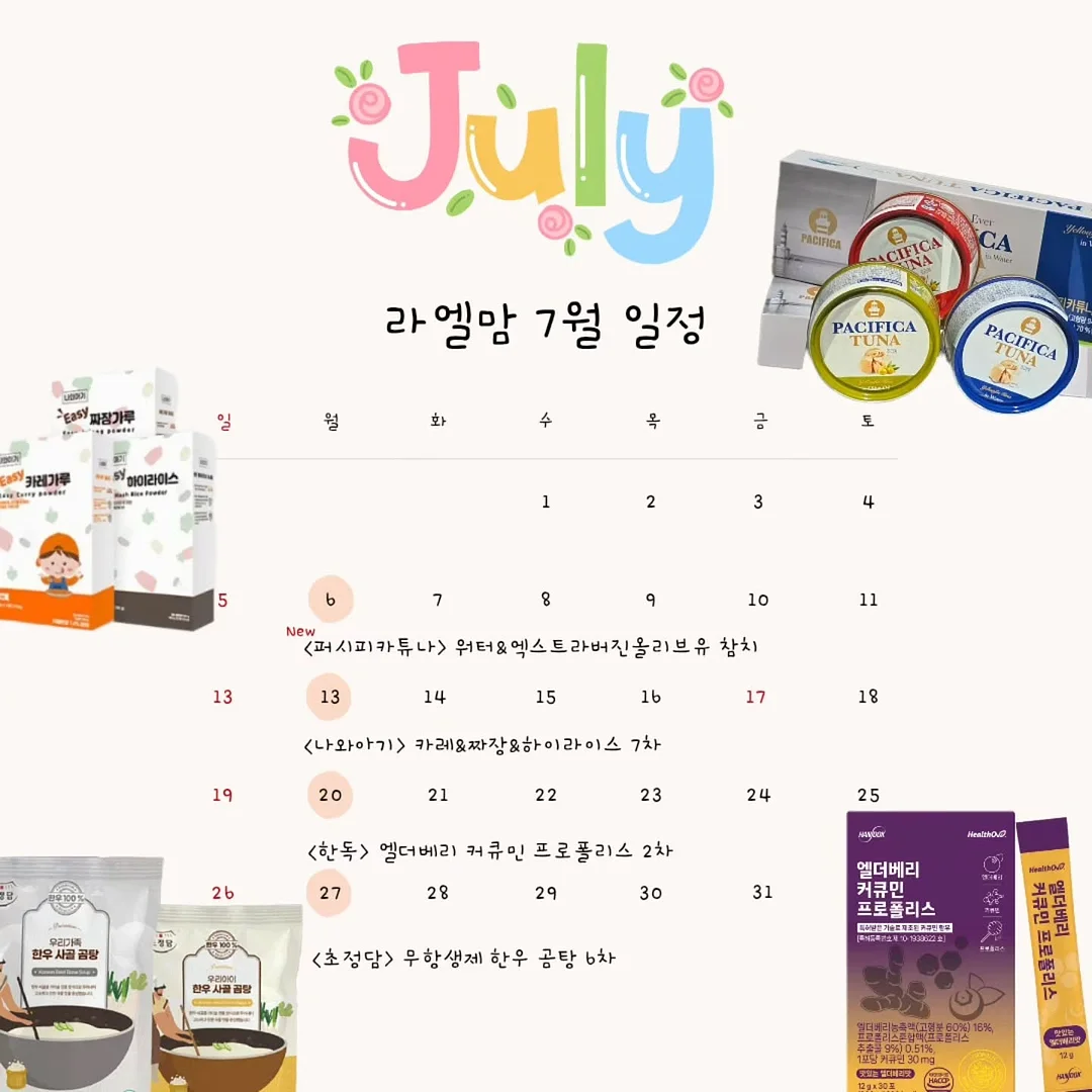 소파패드