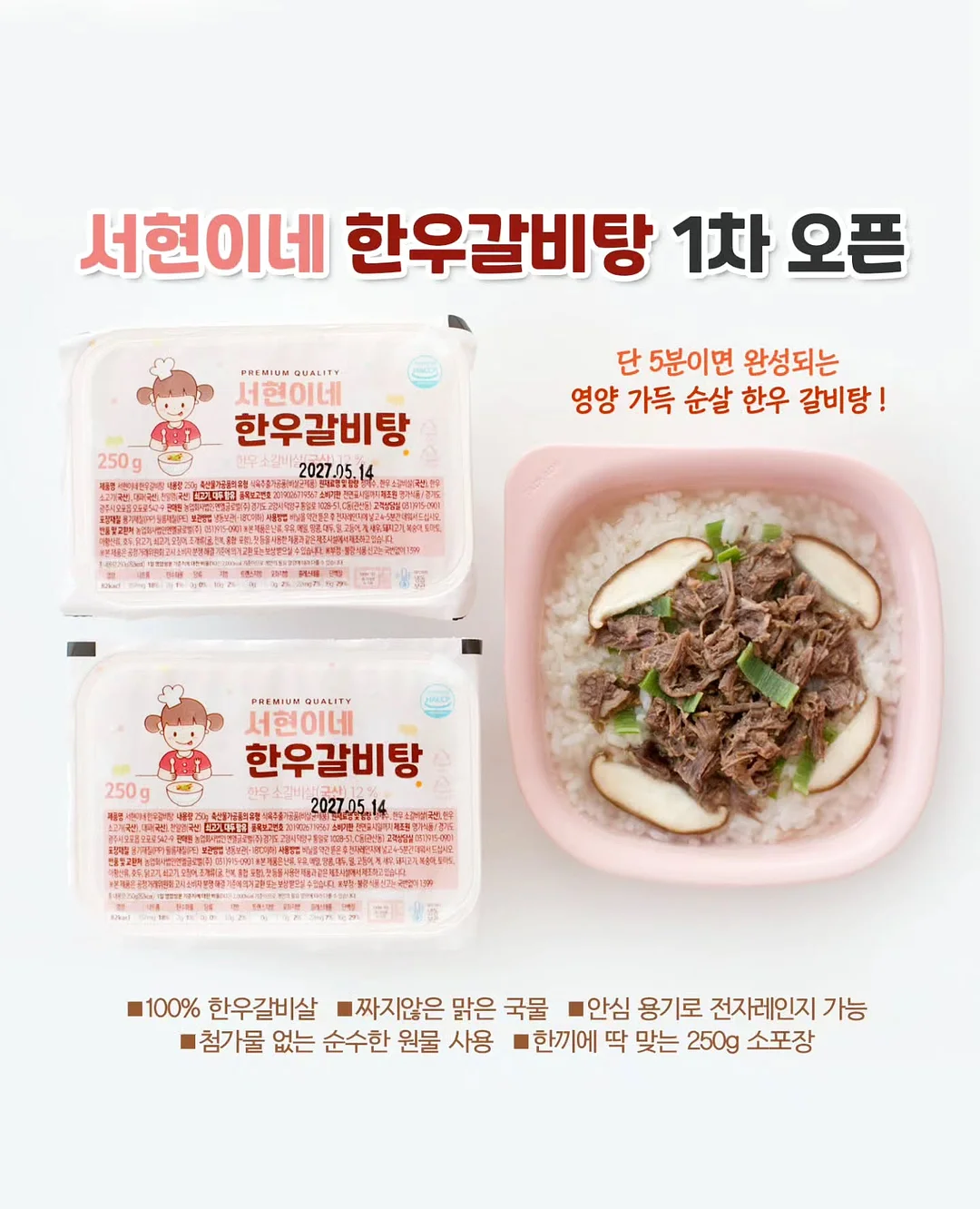 냉장고바지 1