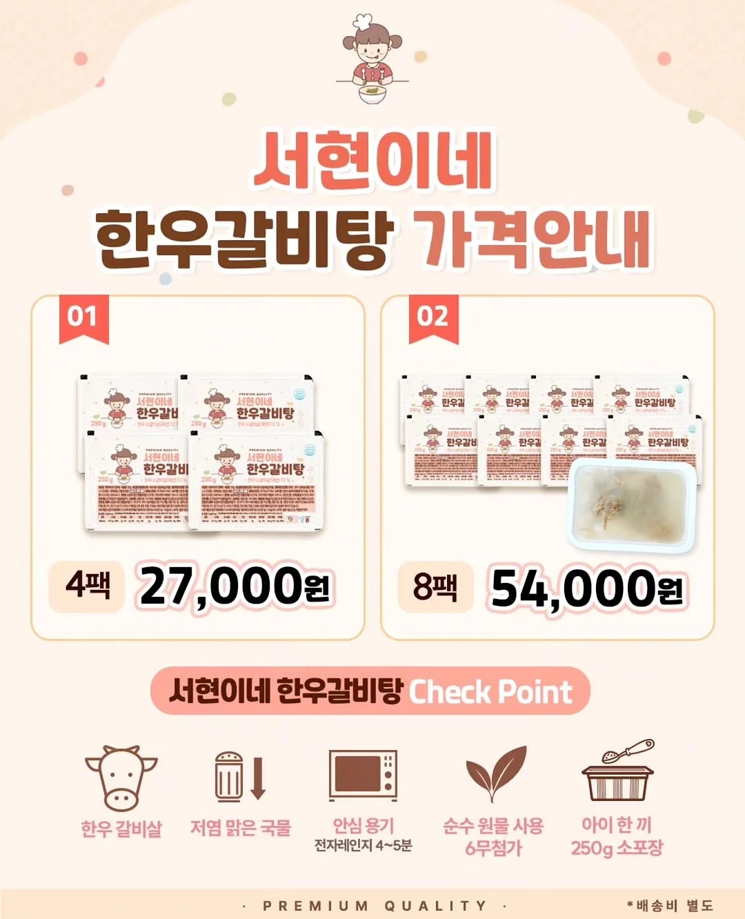 냉장고바지 5