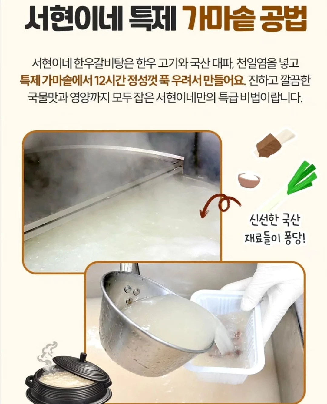 냉장고바지 6