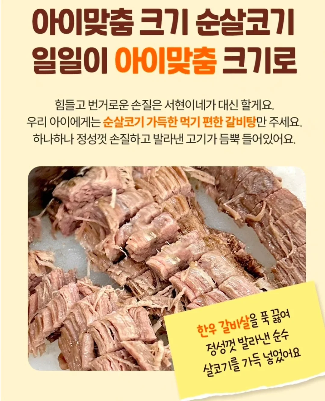 냉장고바지 7