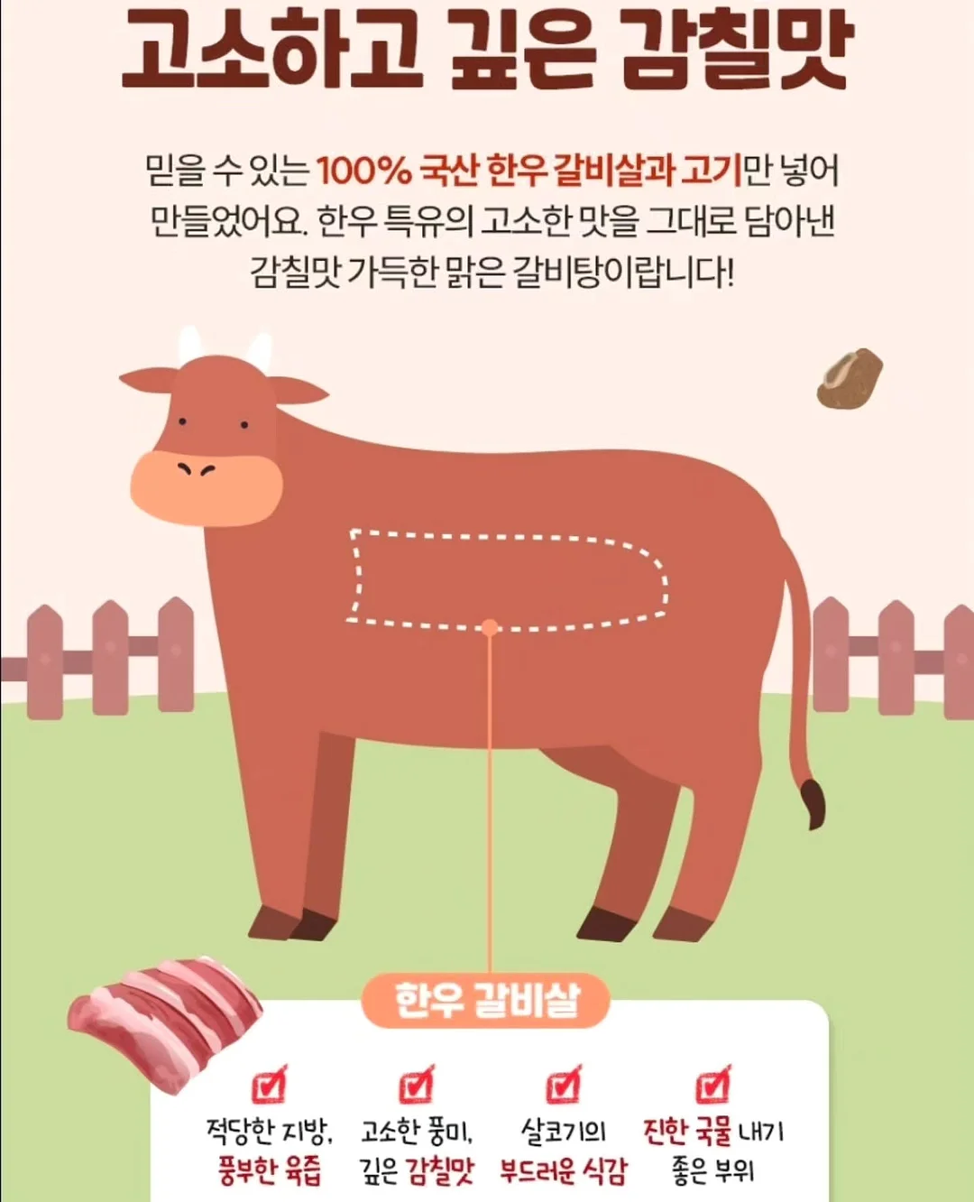 냉장고바지 8