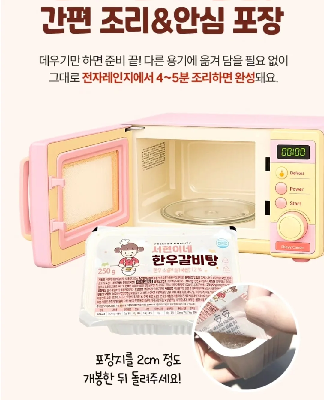 냉장고바지 9