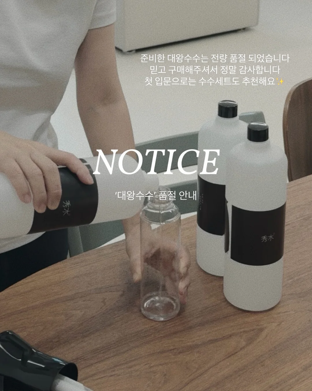 글루타치온 1