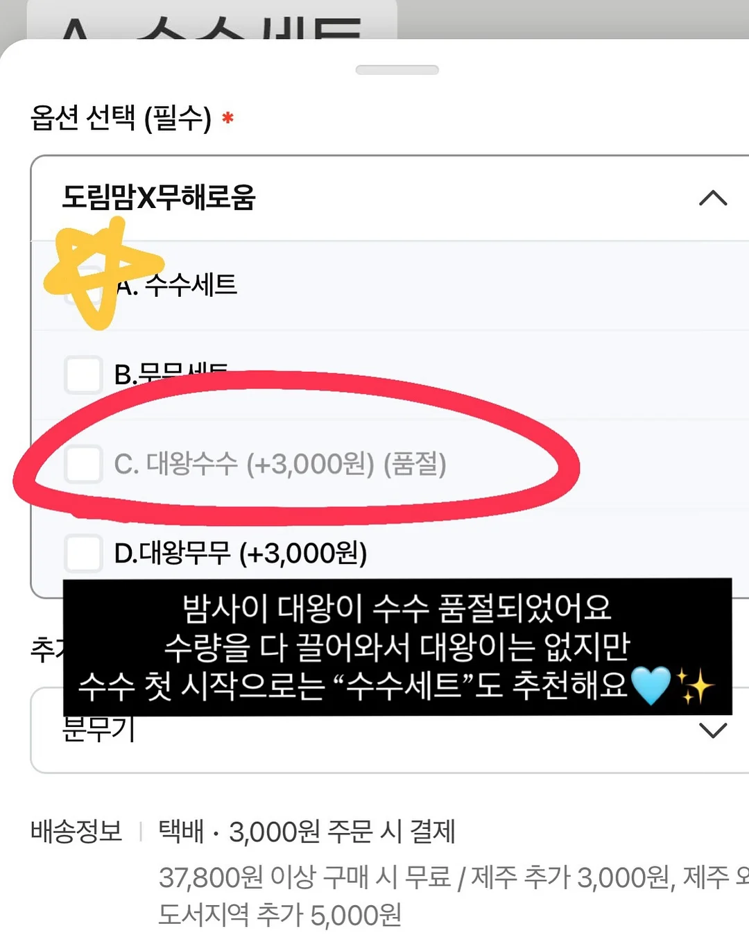 글루타치온 2