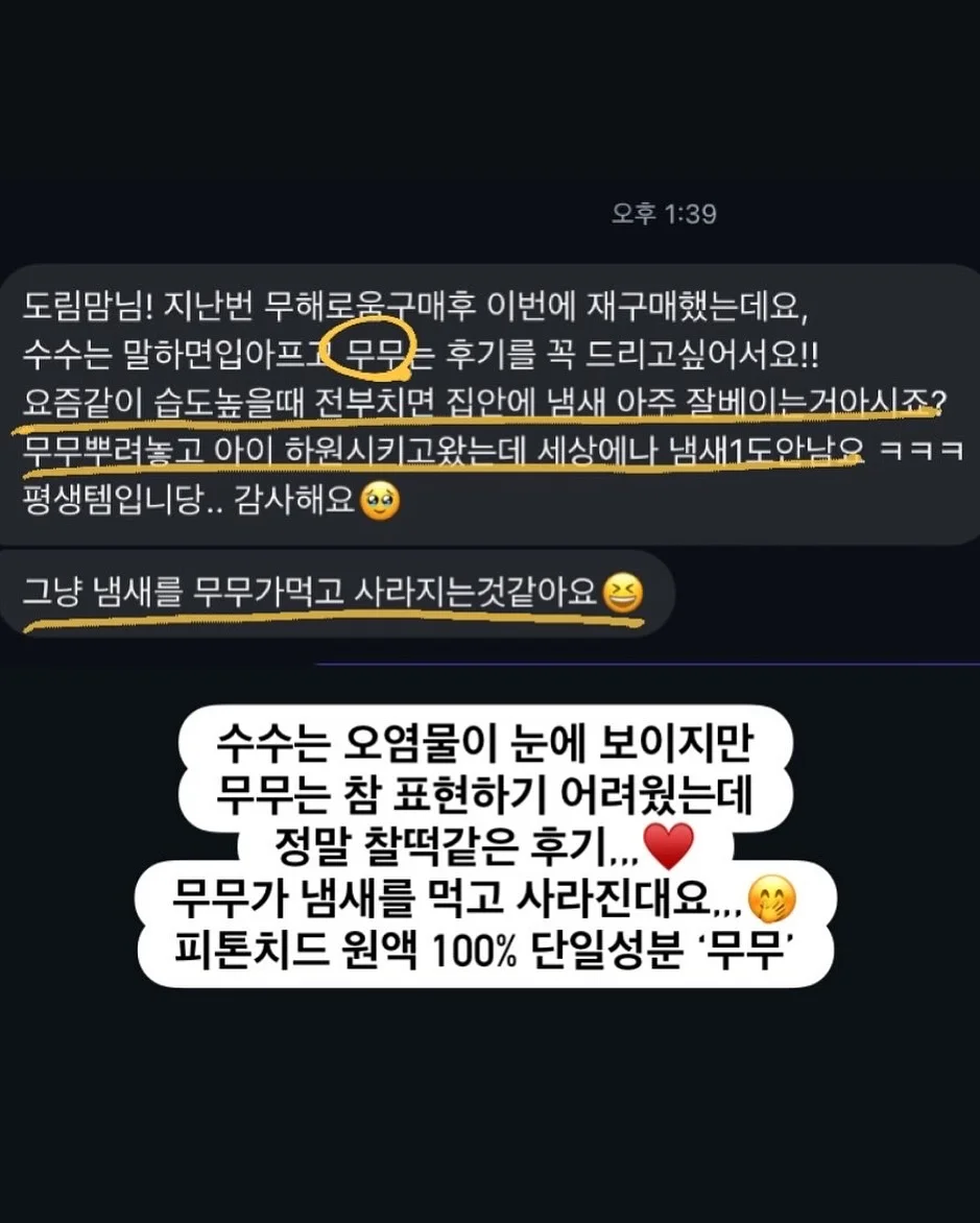 글루타치온 3