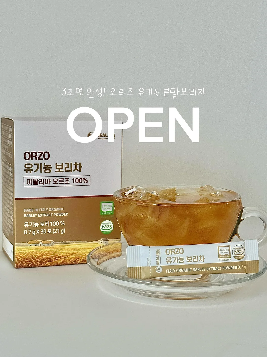 오슬로 N59 키즈&성인 레인부츠 1