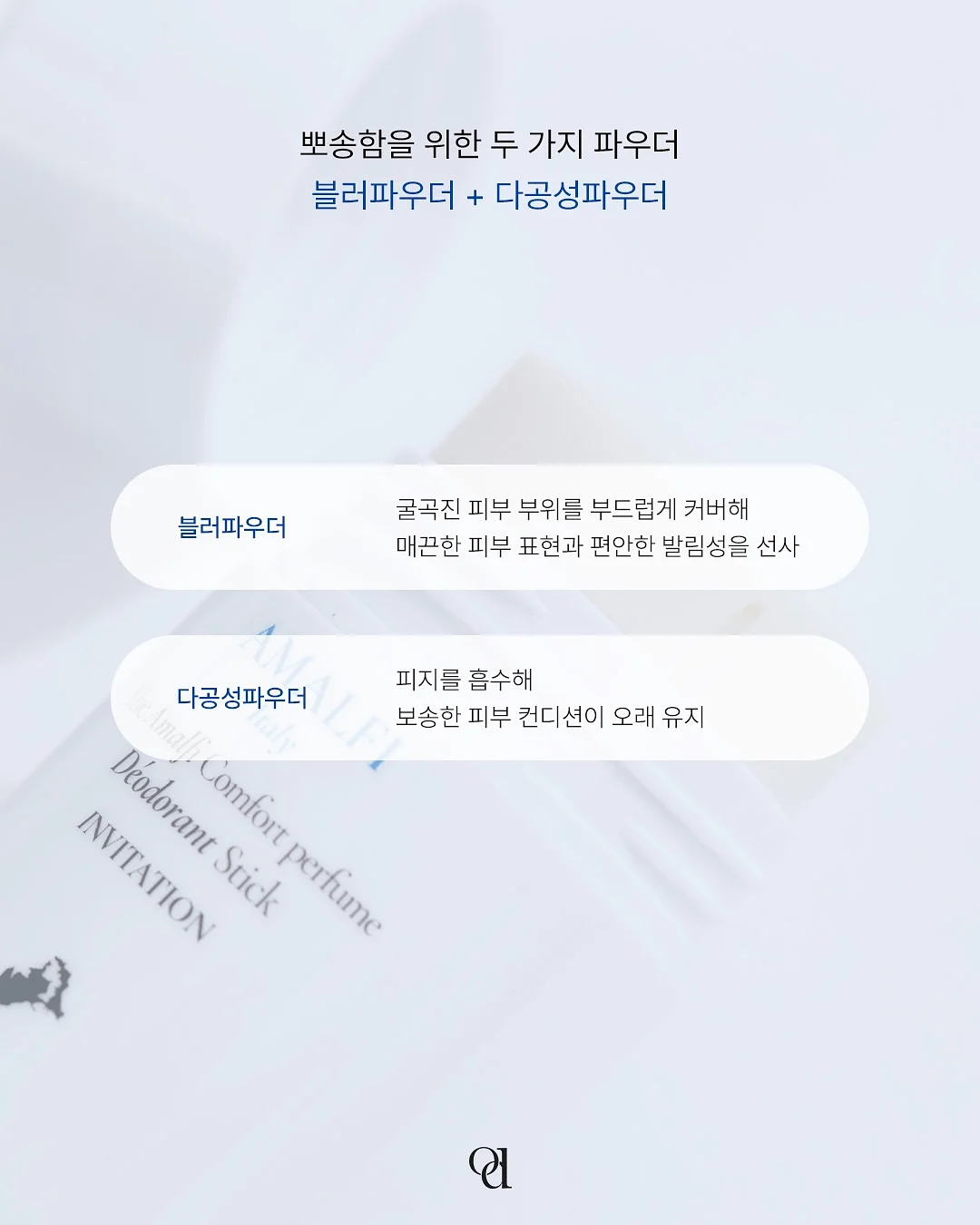 모루 플라워 아트 지도사 과정 5