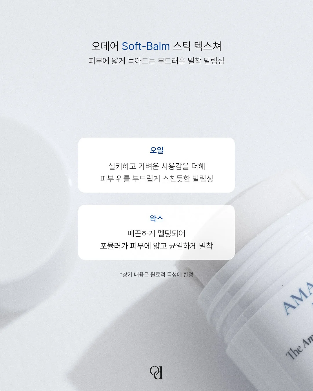 모루 플라워 아트 지도사 과정 6