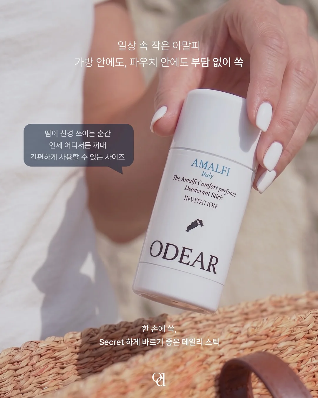모루 플라워 아트 지도사 과정 8