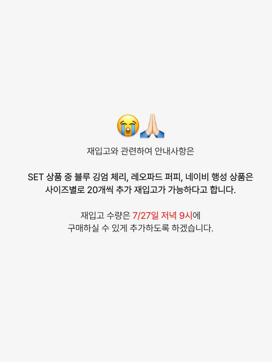 극세사 행주 3
