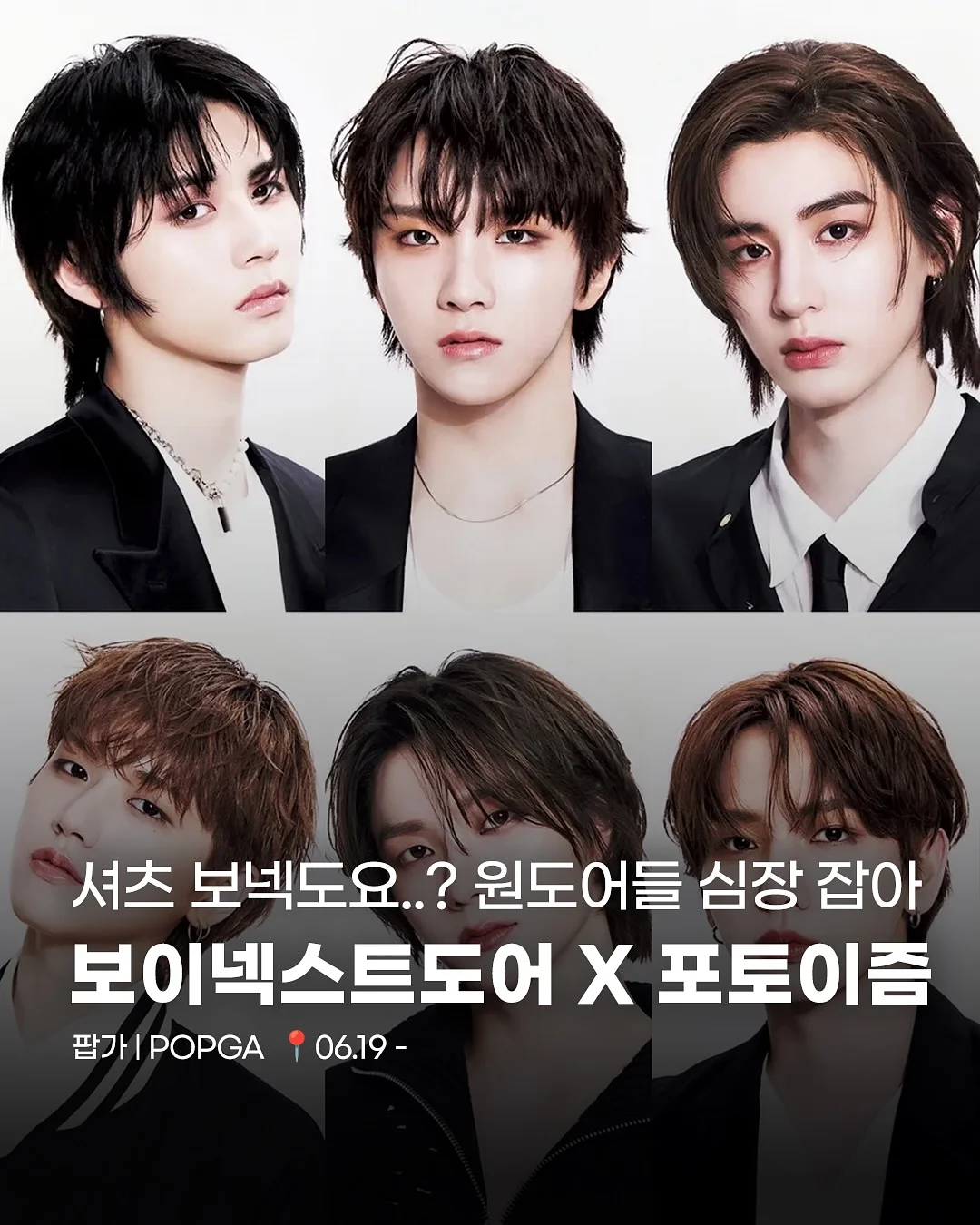 스커트와 티셔츠 세트 1