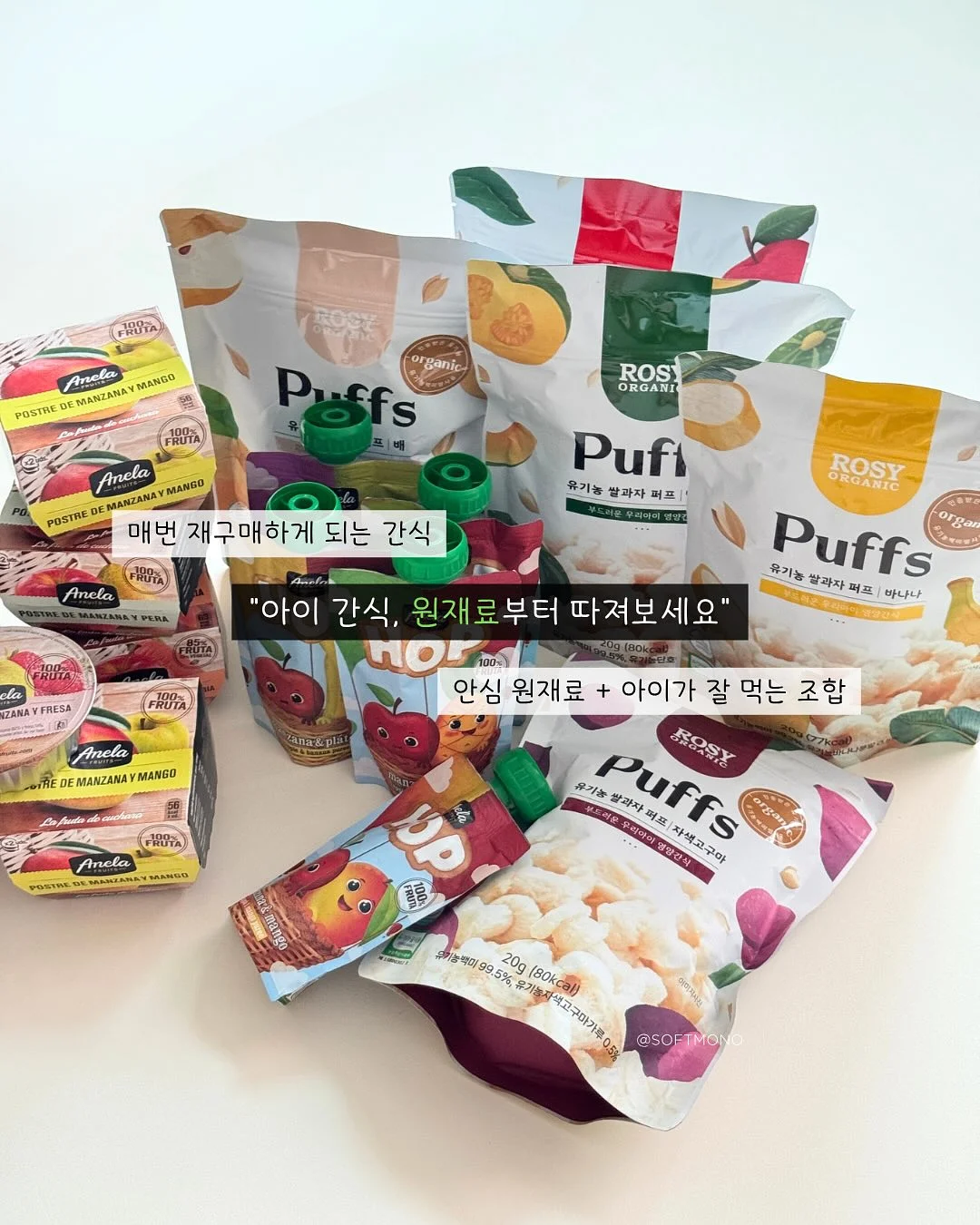 국물 닭발 2
