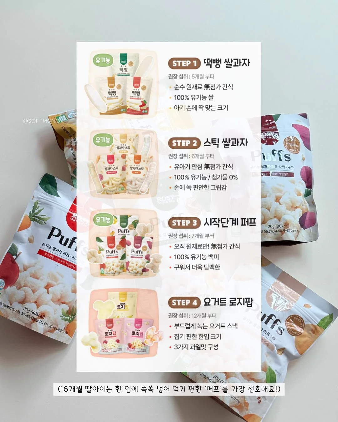 국물 닭발 5