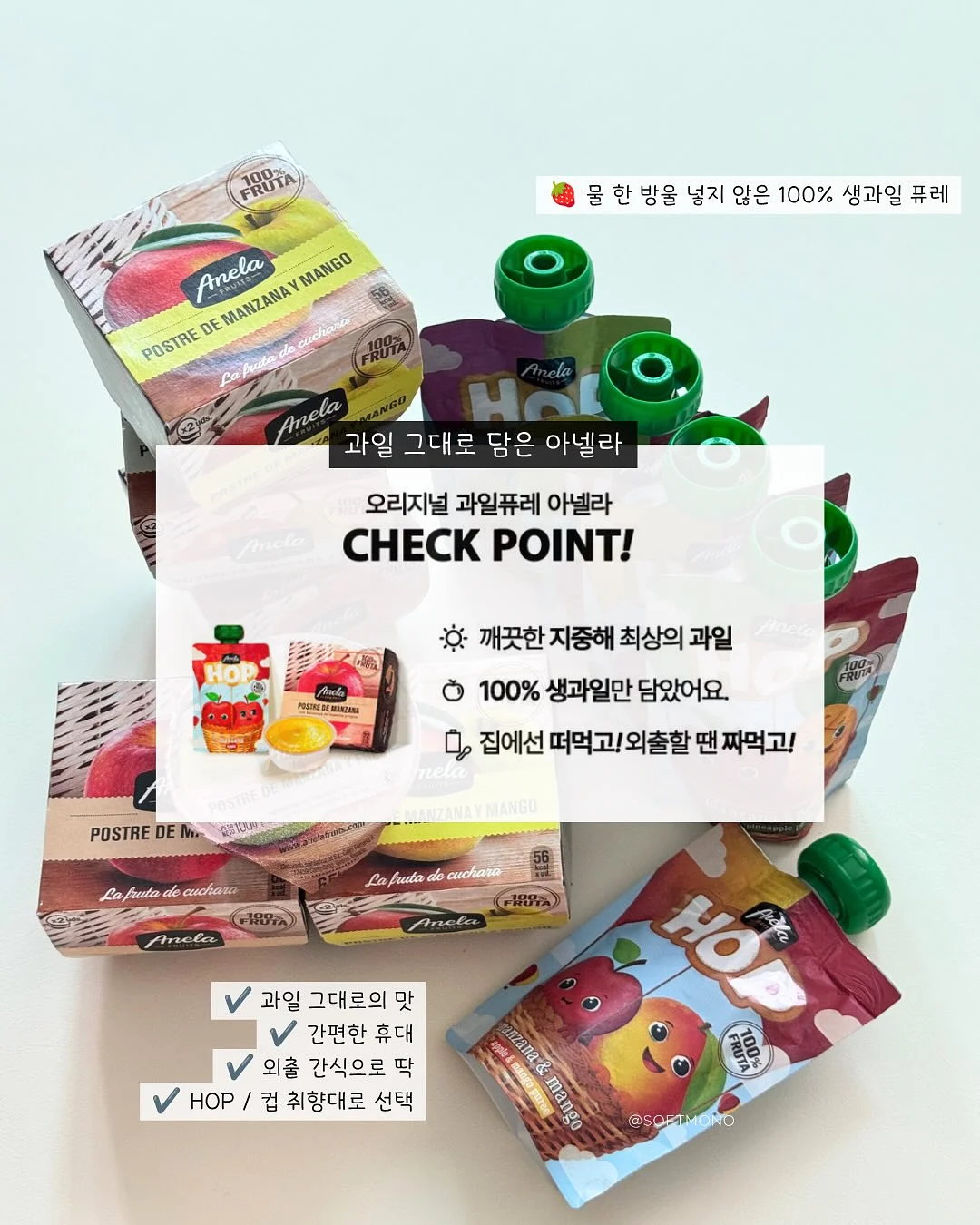 국물 닭발 10