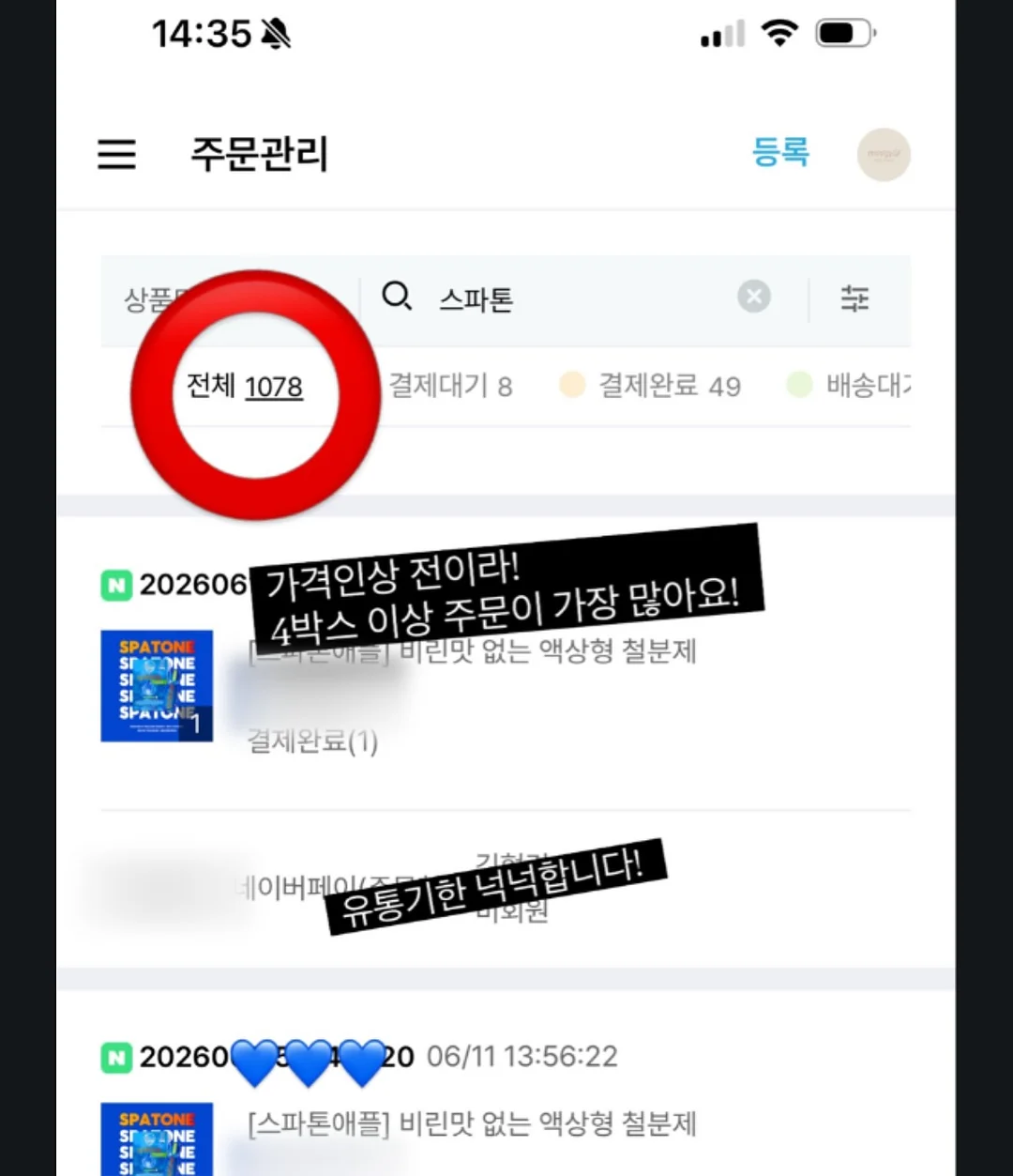 무선 싱글헤드/유선 듀얼헤드 헤어기 1