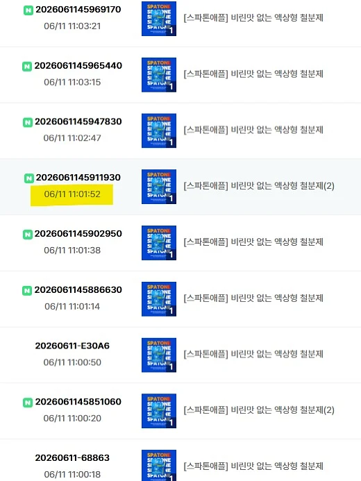 무선 싱글헤드/유선 듀얼헤드 헤어기 3