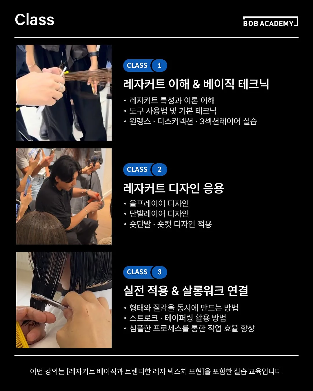 셀프 염색약 2