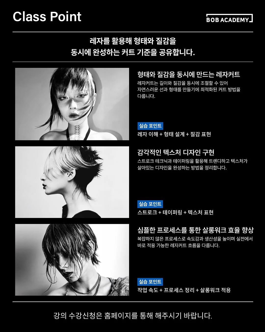 셀프 염색약 3