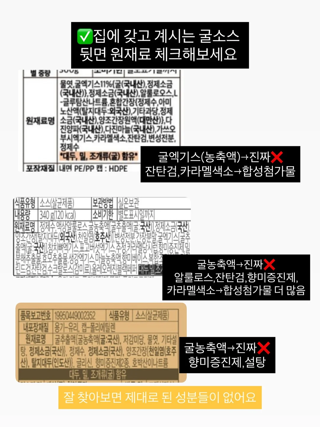 LED 연장 용어집 2