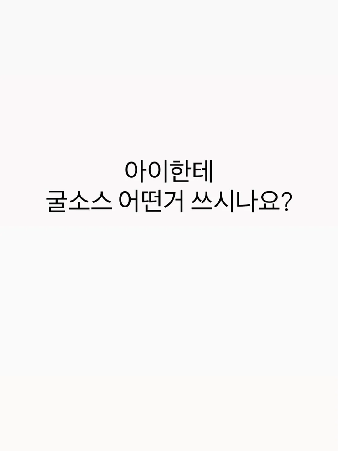 LED 연장 용어집 4