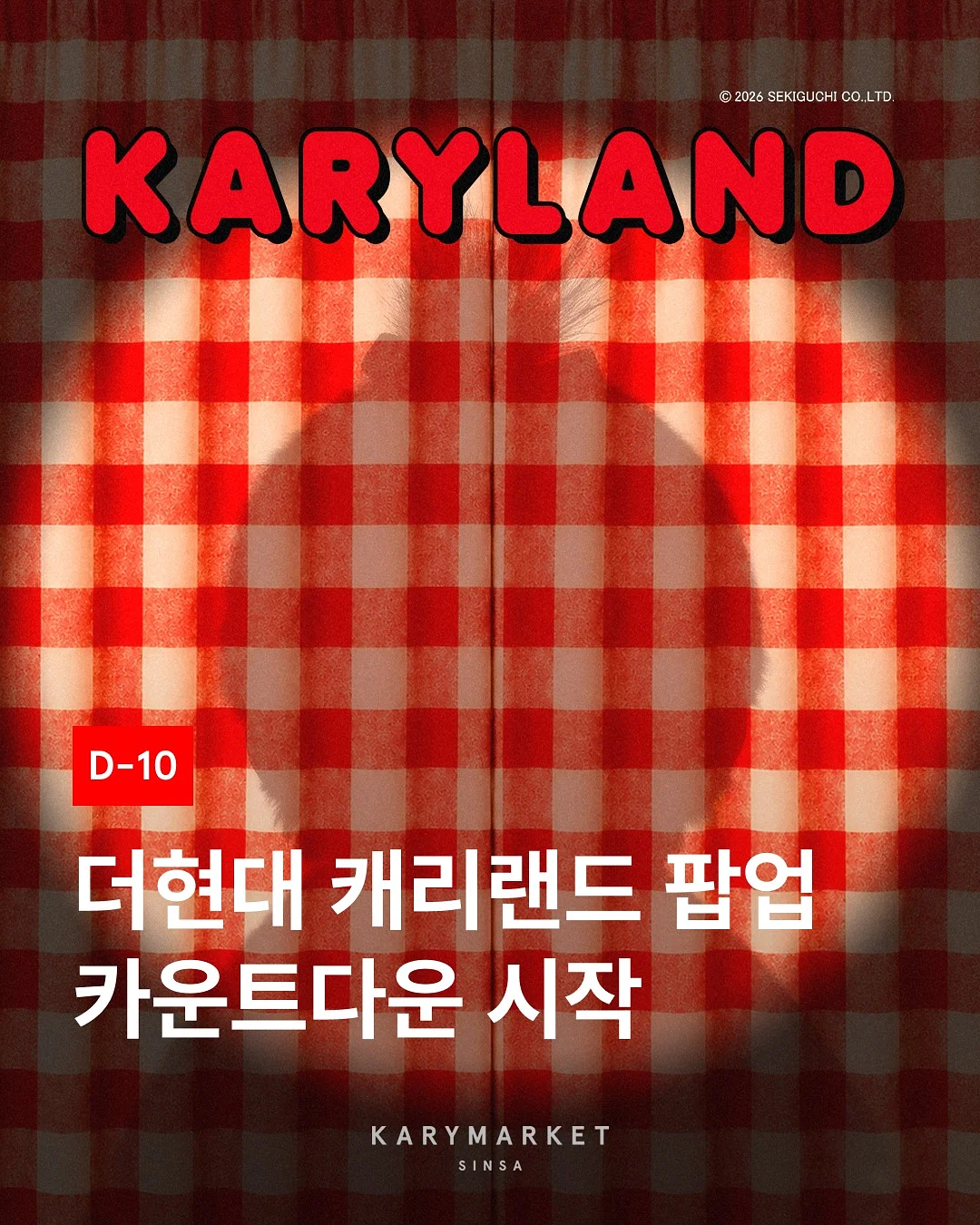 올레샷 베르가못