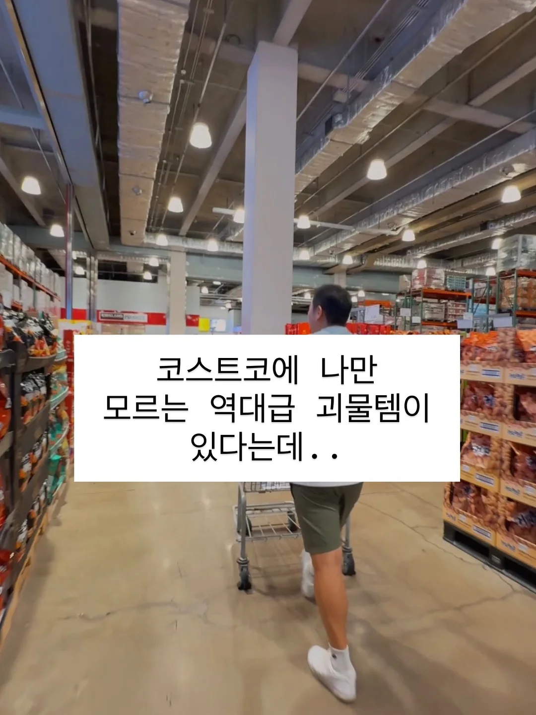 빙그레 바나나맛우유 달항아리 식기세트 1