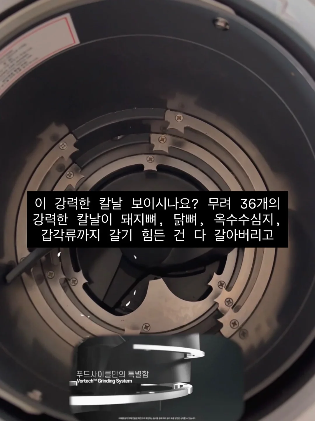 빙그레 바나나맛우유 달항아리 식기세트 4