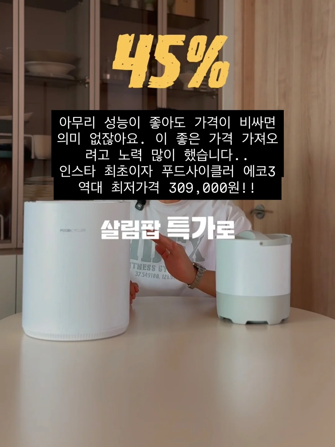 빙그레 바나나맛우유 달항아리 식기세트 5