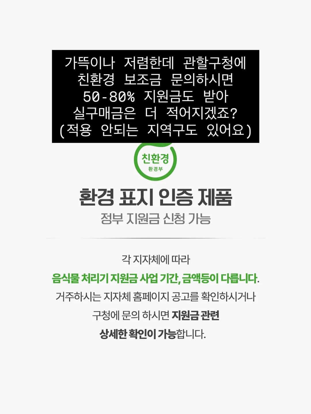 빙그레 바나나맛우유 달항아리 식기세트 6
