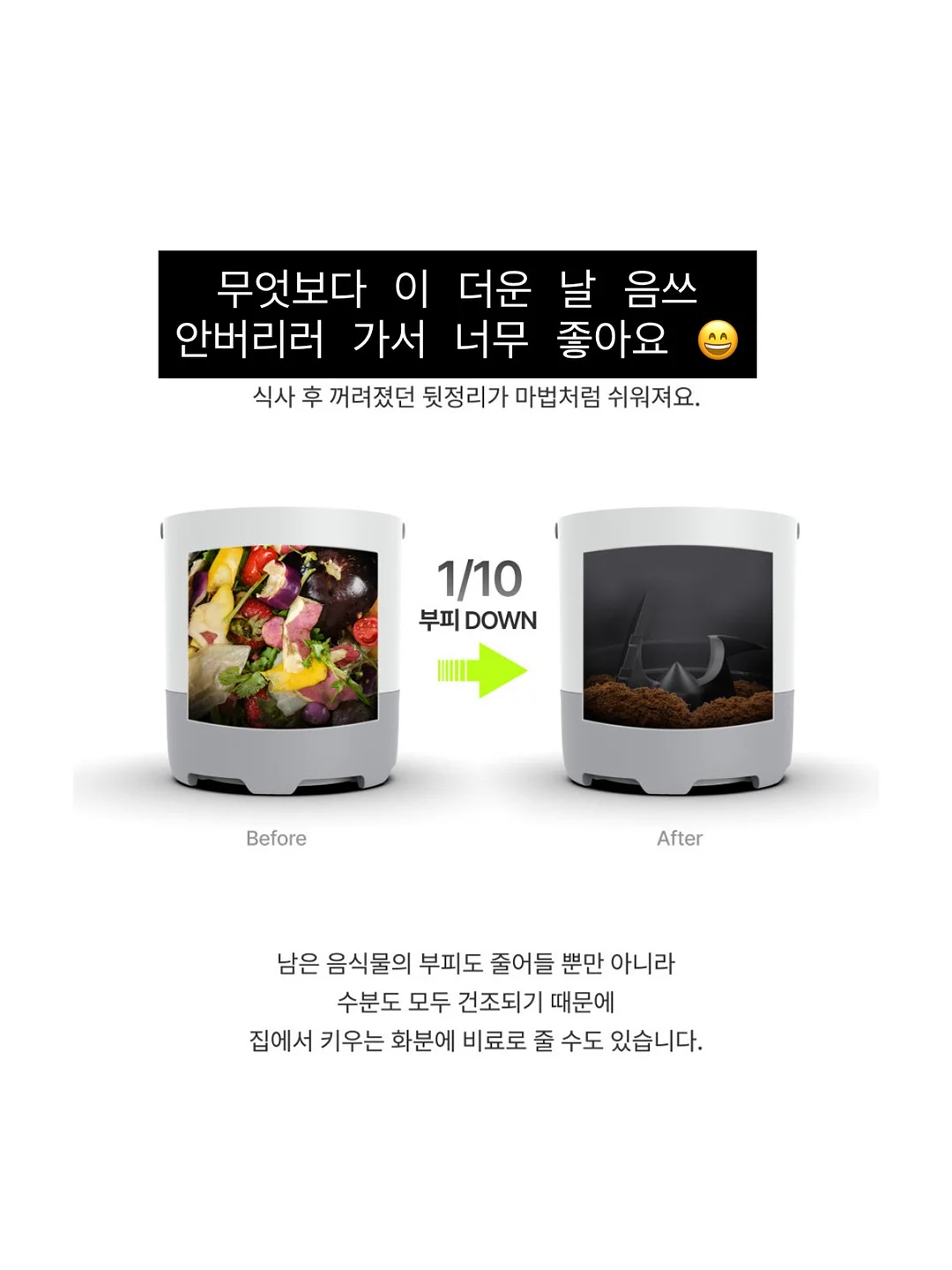 빙그레 바나나맛우유 달항아리 식기세트 8
